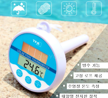 온도계/수영장온도계/( 수영장, 욕조, 연못등)디지털 태양열 수영장 온도계